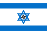 Boicot al estado terrorista de Israel